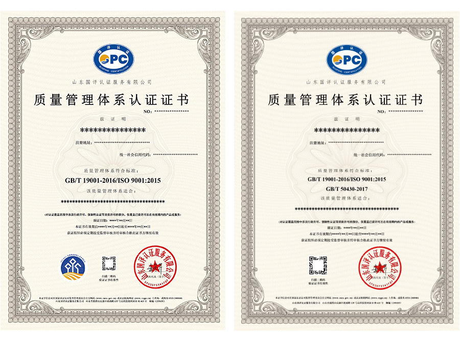 证书样式及标志公开