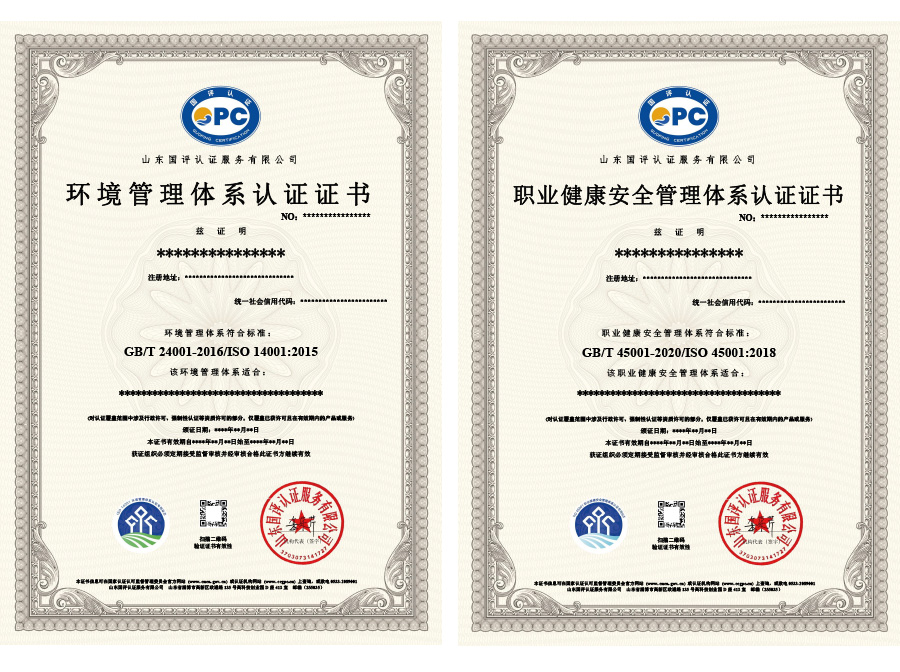 证书样式及标志公开