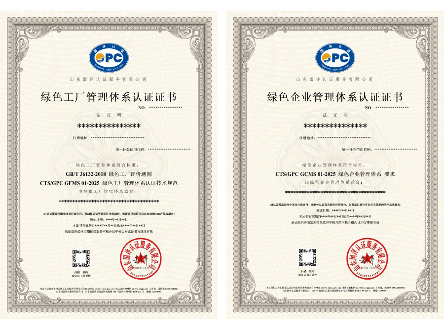 证书样式及标志公开